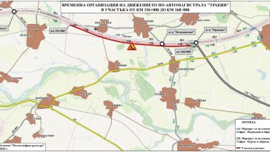 От днес започва ремонтът на първите 12 км от автомагистрала