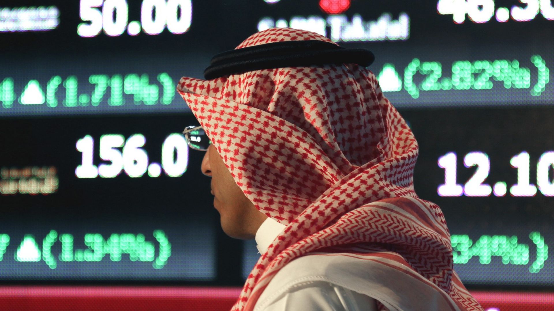 Банка гигант в Саудитска Арабия ще управлява активи за около $223 млрд.