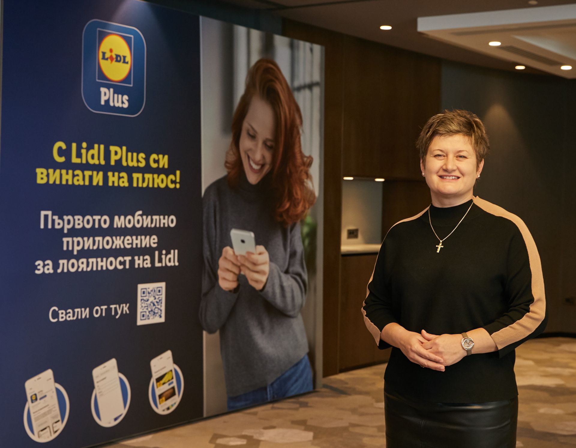 Милена Драгийска, главен изпълнителен директор на Лидл България