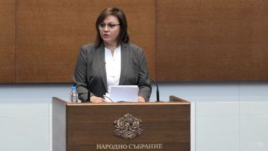 Едно от нещата които трябва да се променят след Борисов