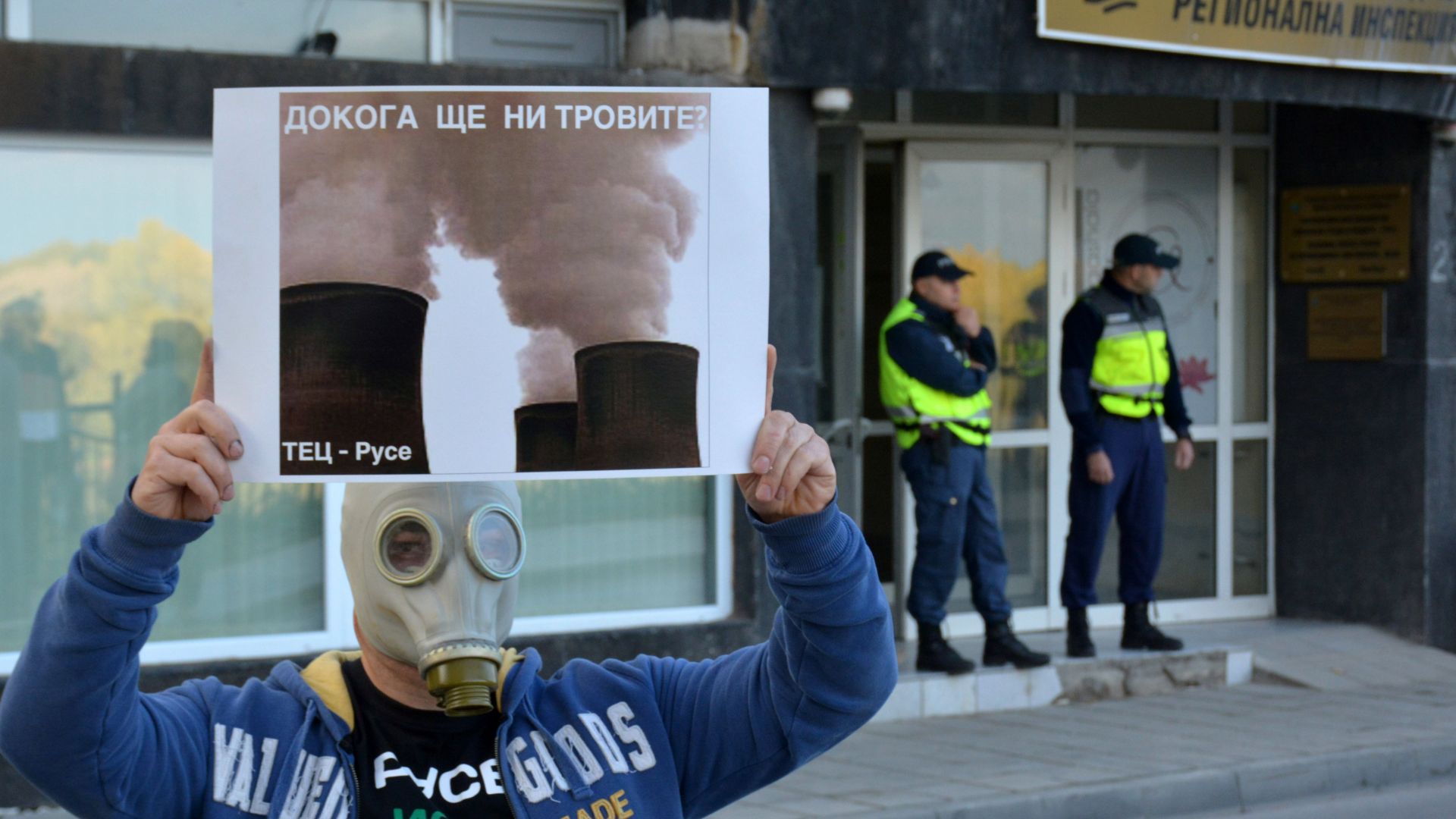 "Петото Велико народно въстание" в Русе: Има "чадъри" за миризмите в града