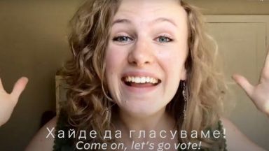 Призив на български в предизборен клип на Джо Байдън. Вижте кой говори (видео)