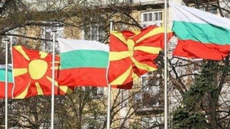 Съвместната историческа комисия между България и Северна Македония е постигнала