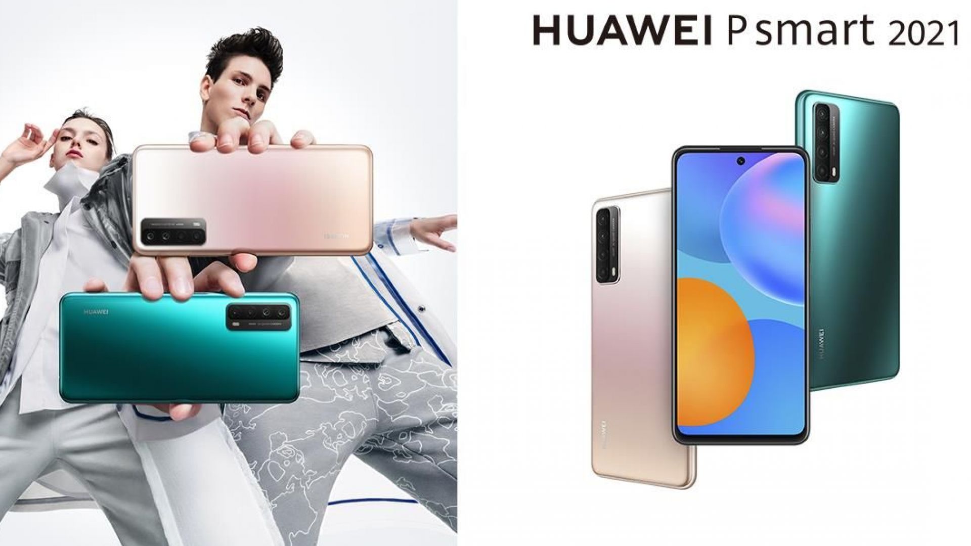 HUAWEI P smart 2021 влиза на българския пазар с четворна камера, стилен дизайн и 5000mAh батерия