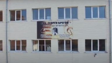 Ученички от пазарджишкото училище Георги Брегов си спретнаха бой в