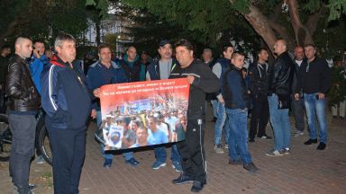 Служители от системата на МВР излязоха днес на протест във