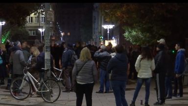 Поредна вечер на протести с искане на оставка на правителството