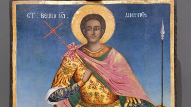 На 26 октомври честваме паметта на светия великомъченик Димитър Солунски Смята