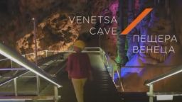 Пещера Венеца - цветното бижу край Белоградчик (видео)