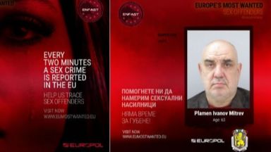 Българин е сред най-издирваните сексуални престъпници в Европа