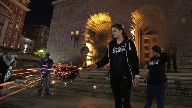 Факелно шествие организирано от инициативата Системата ни убива премина по