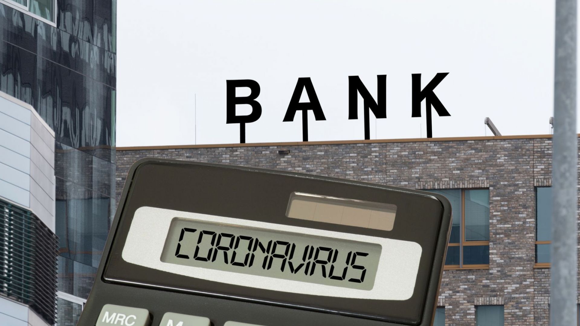Чувствителността на банките към кредитния риск се изостря
