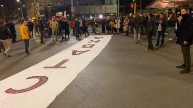 Студенти блокираха кръстовището на СУ с искане за оставка на правителството