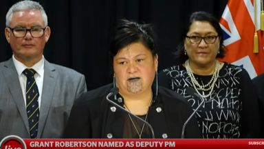 Новозеландският премиер Джасинда Ардърн представи днес своето ново правителство което