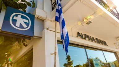 "Alpha Bank" получи оферти за изкупуване на над 10 млрд. евро лоши кредити