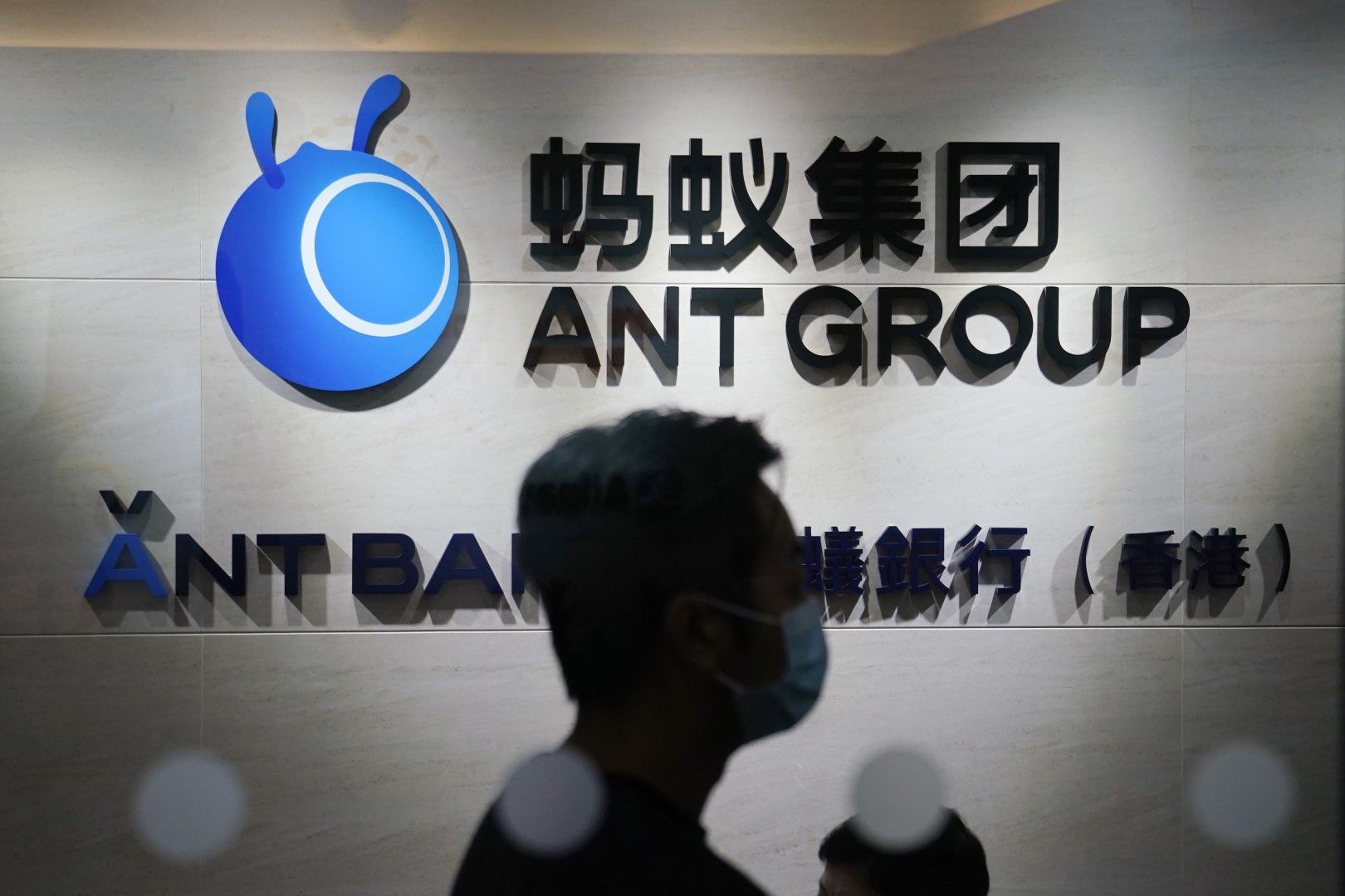 Сред най-големите "технологични" кредитодатели е Ant Group