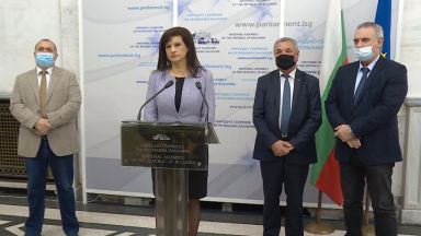 ГЕРБ и Обединени патриоти апелираха на извънреден брифинг в парламента