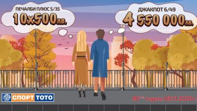 Има много мигове в които може за миг да спре