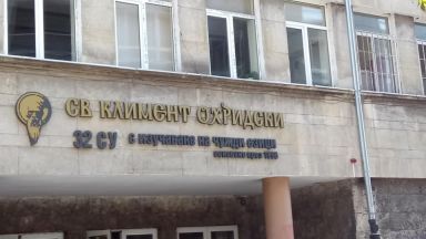 Заместник директорът на столичното 32 ро средно училище Св Климент Охридски Надка