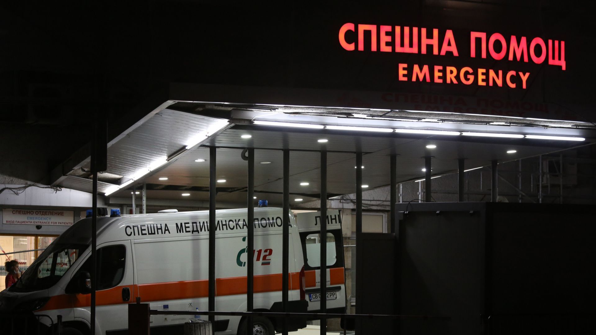 Млад мъж е в критично състояние след сблъсък между кола и линейка на Околовръстното в София
