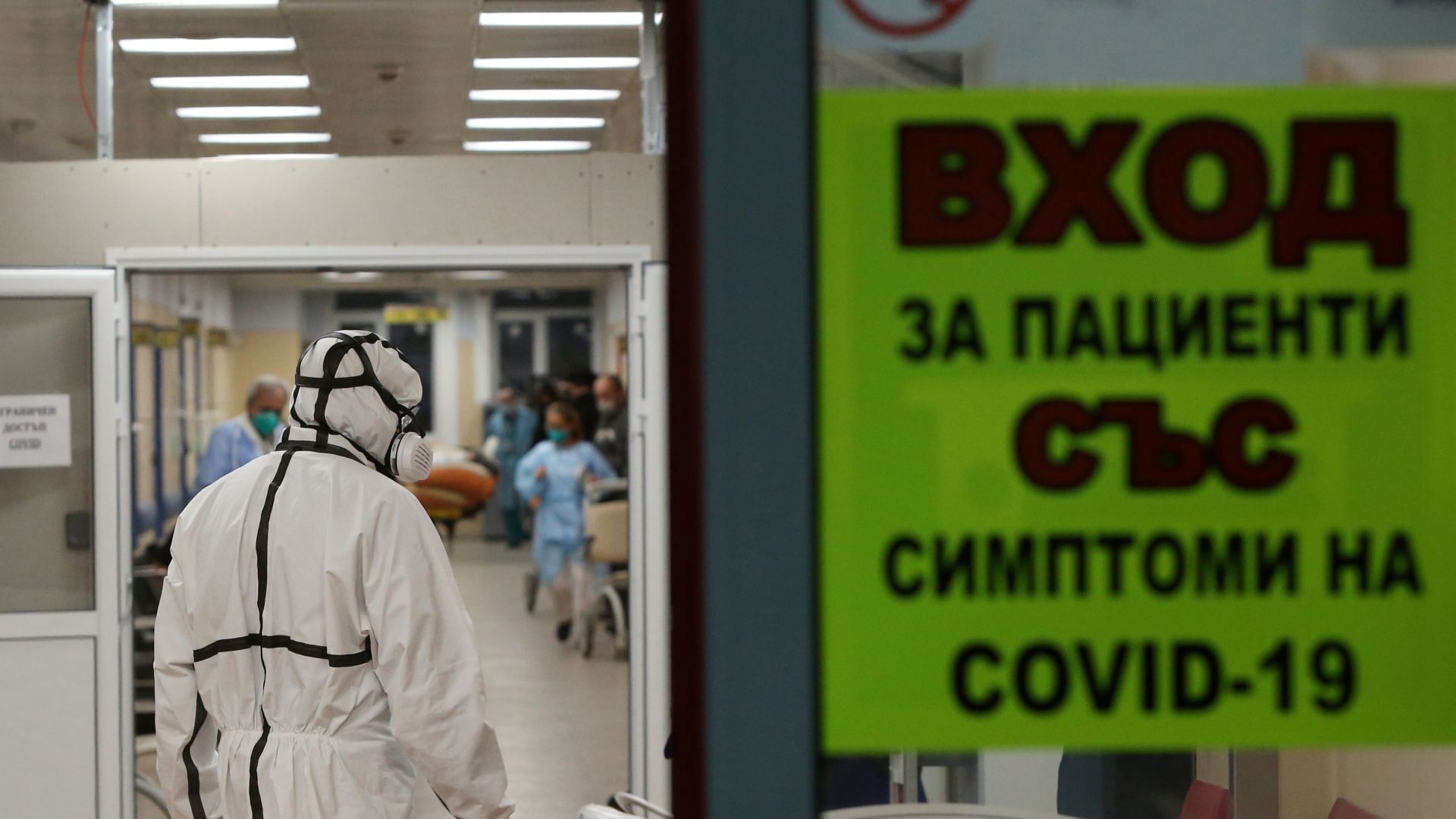 Борисов обяви реорганизация на здравната система, отпуска 81 млн. за болници и медици