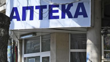 В знак на протест: Голяма част от аптеките в Бургас няма да работят за час на 3 юли 