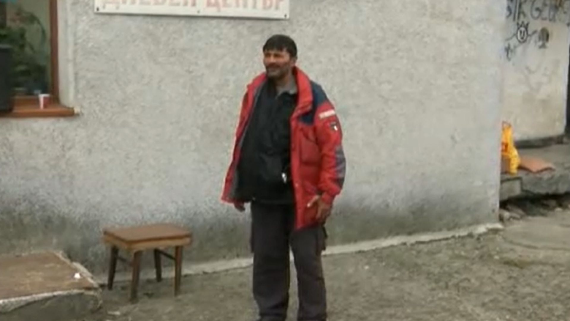 Глобиха бургаски бездомник с 600 лв. за неносене на маска