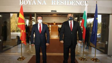 Министър председателят Бойко Борисов посрещна премиера на Република Северна Македония Зоран