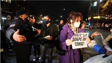 Напрежение се заформи на протеста против действията на властта в