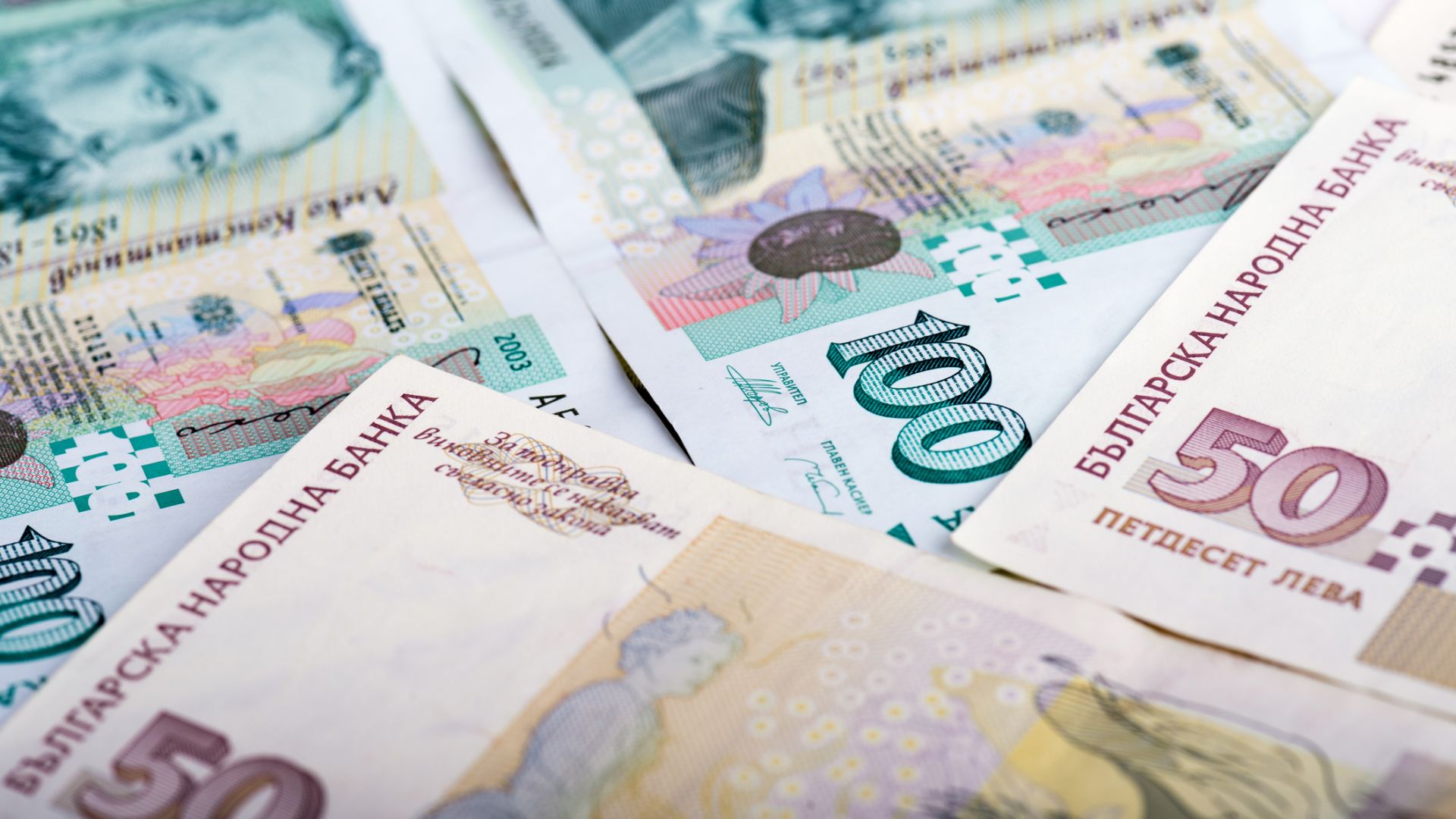 България изтегли нов дълг от 200 млн. лева