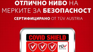 Kaufland България получи първия по рода си международен сертификат TÜV