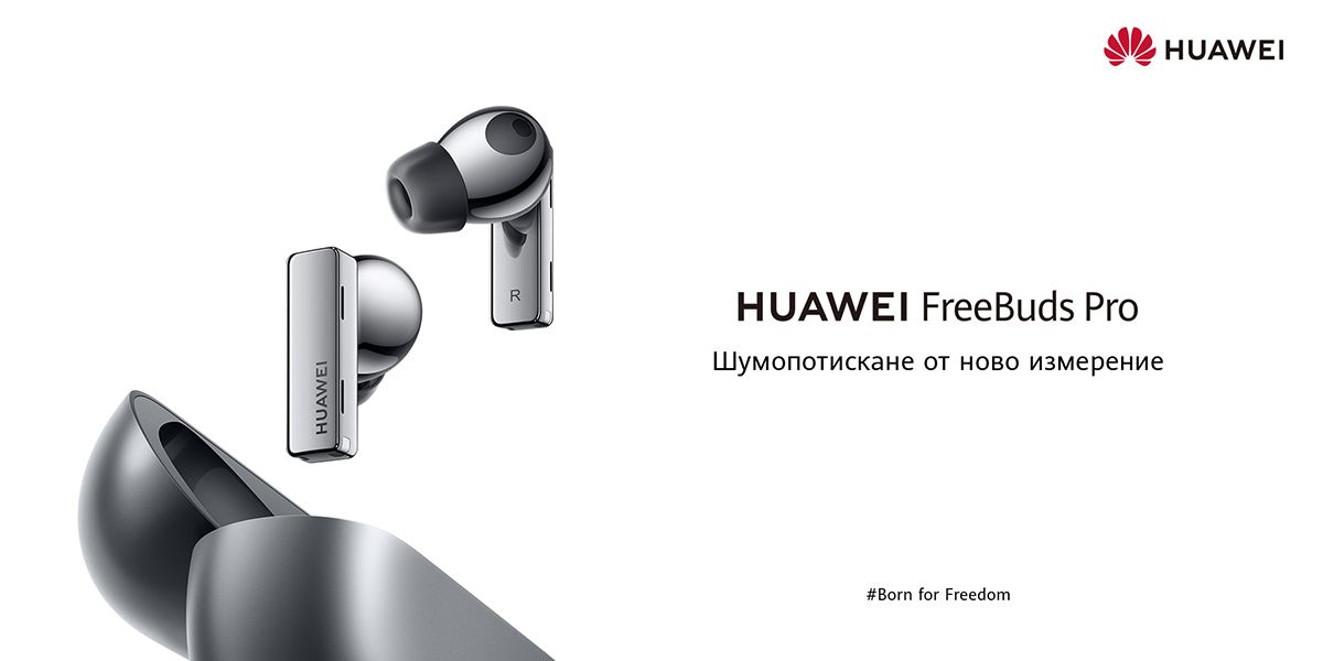 Huawei FreeBuds Pro