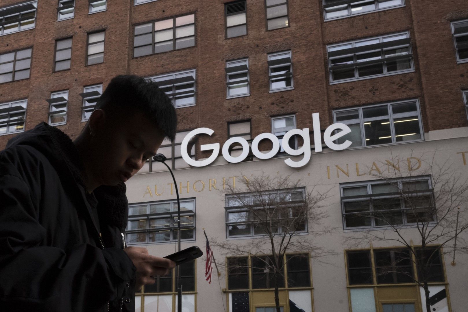 Офисите на Google в Ню Йорк. Европейската комисия заяви на технологичните компании, че се нуждаем от ясни и прозрачни правила, предвидима среда и балансирани права и задължения