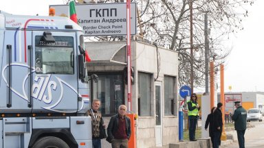 Десетки автобуси идващи от Турция чакат на ГКПП Капитан Андреево