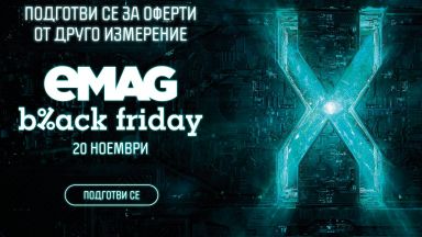 Рано сутринта на 20 ноември започва едно от дългоочакваните