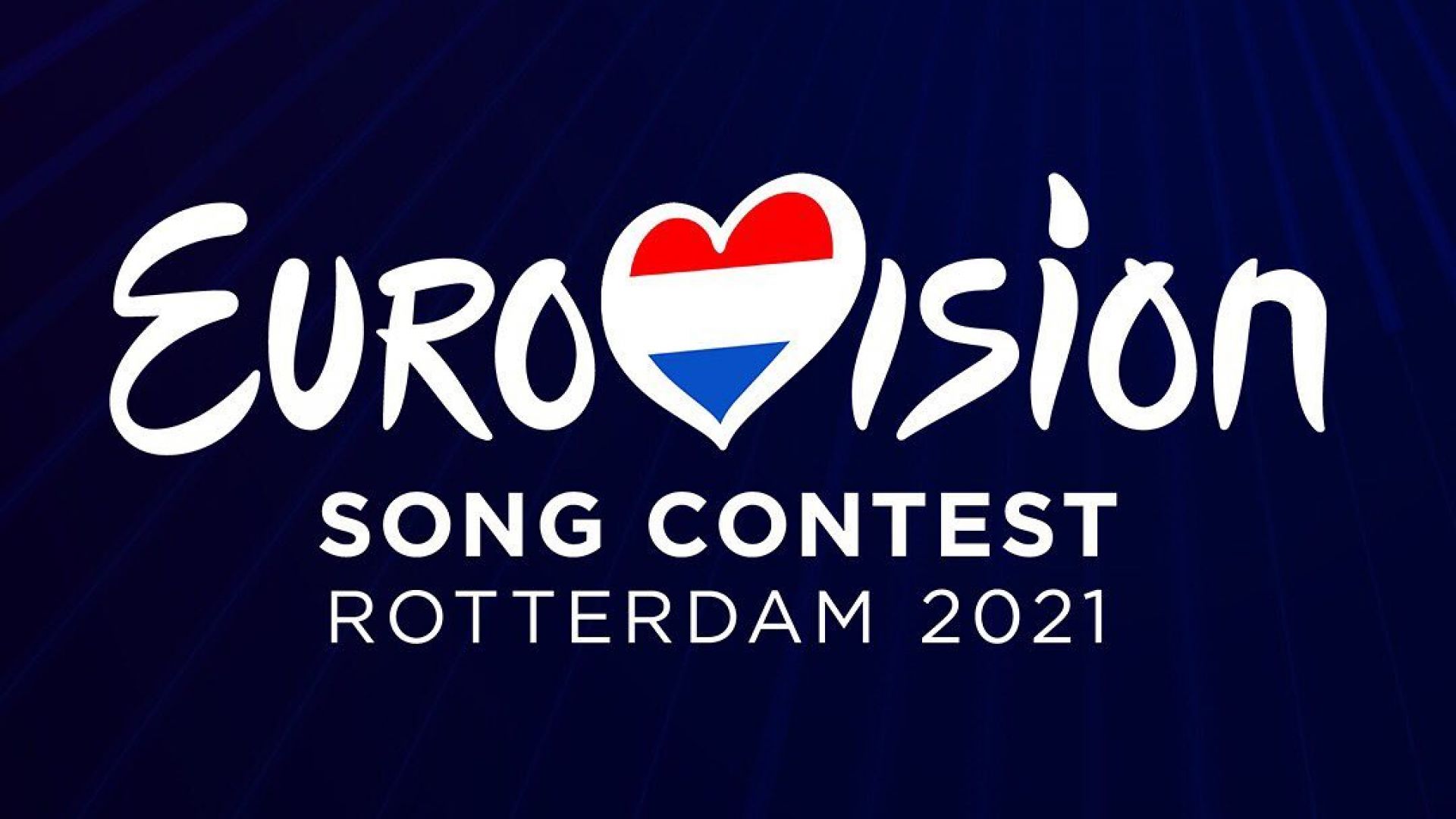 Участниците в "Евровизия 2021" ще могат да запишат изпълненията си предварително