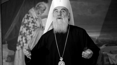 Сръбският патриарх Ириней почина малко след 7 часа тази сутрин