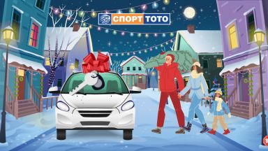 Тази неделя 94 я тираж на Спорт тото е готов да