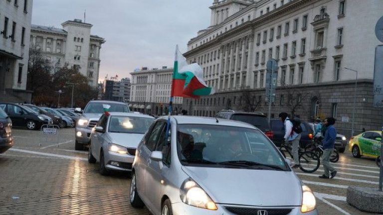 Протестно автошествие премина от сградата на правителството през София и