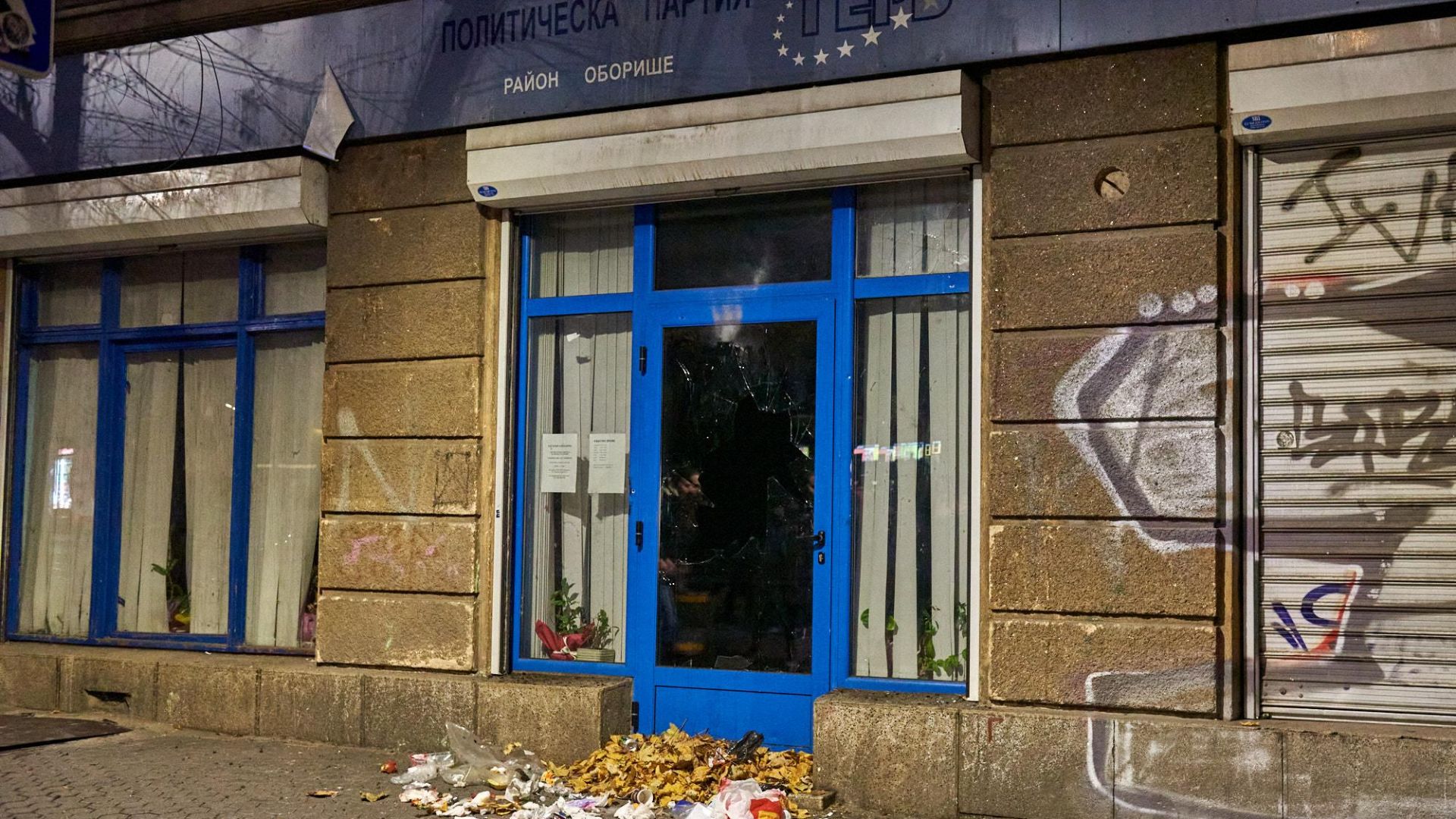 Атака по офис на ГЕРБ, арести и напрежение пред старото НС на поредния протест в София