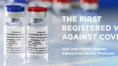 Стойността на ваксината Спутник V ще е значително по ниска от