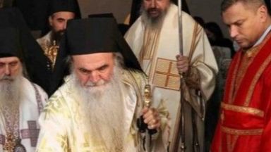 Епископът, отслужил опелото на сръбския патриарх, е в болница с коронавирус