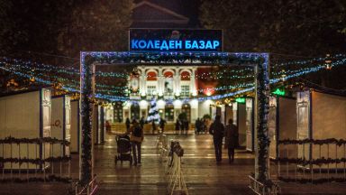 Коледен базар заработи от днес в Русе и ще продължи