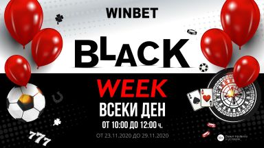 „Black Week“ за всички казино ентусиасти