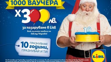 Специалната игра по повод юбилея на Лидл България ще продължи