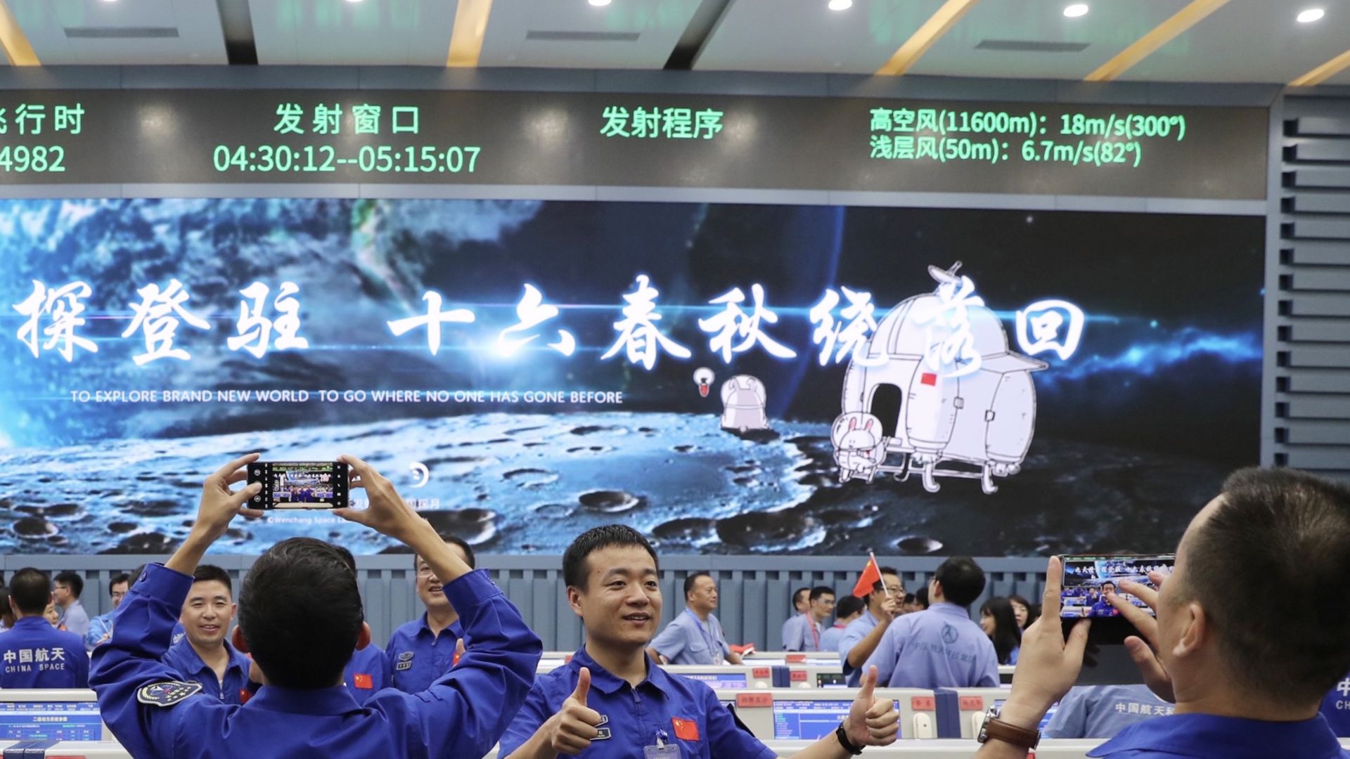 Китай изстреля сонда към Луната, ще събира скална маса (снимки и видео)