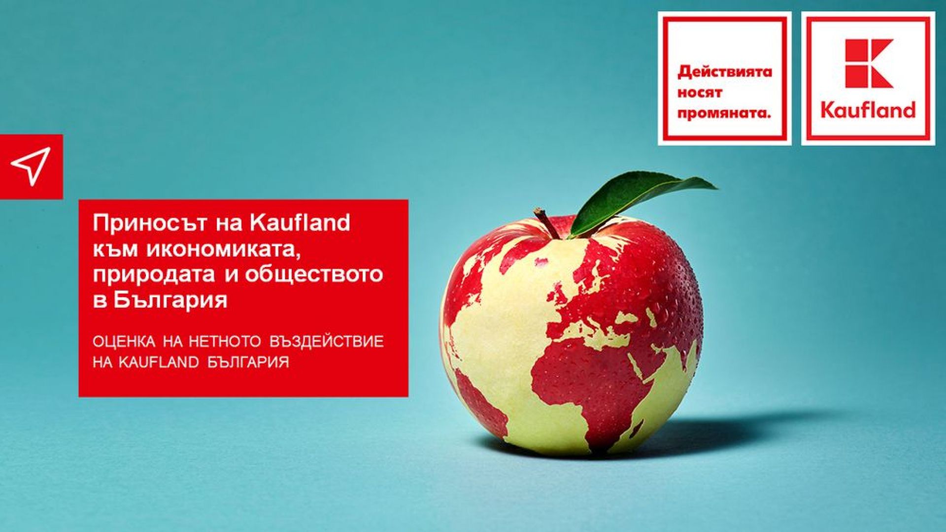 Нетният принос на Kaufland България към българското общество е положителен и възлиза на повече от 1 милиард лева