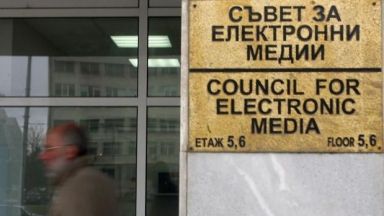 Съветът за електронни медии разпространи днес в публично пространство свой