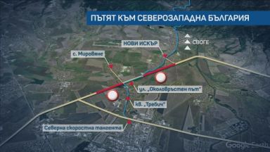 Ремонтът на части от Северната дъга на околовръстния път в