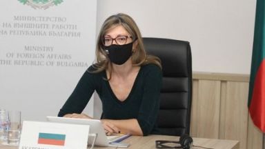 Захариева: България приветства присъединяването на РС Македония към ЧИС